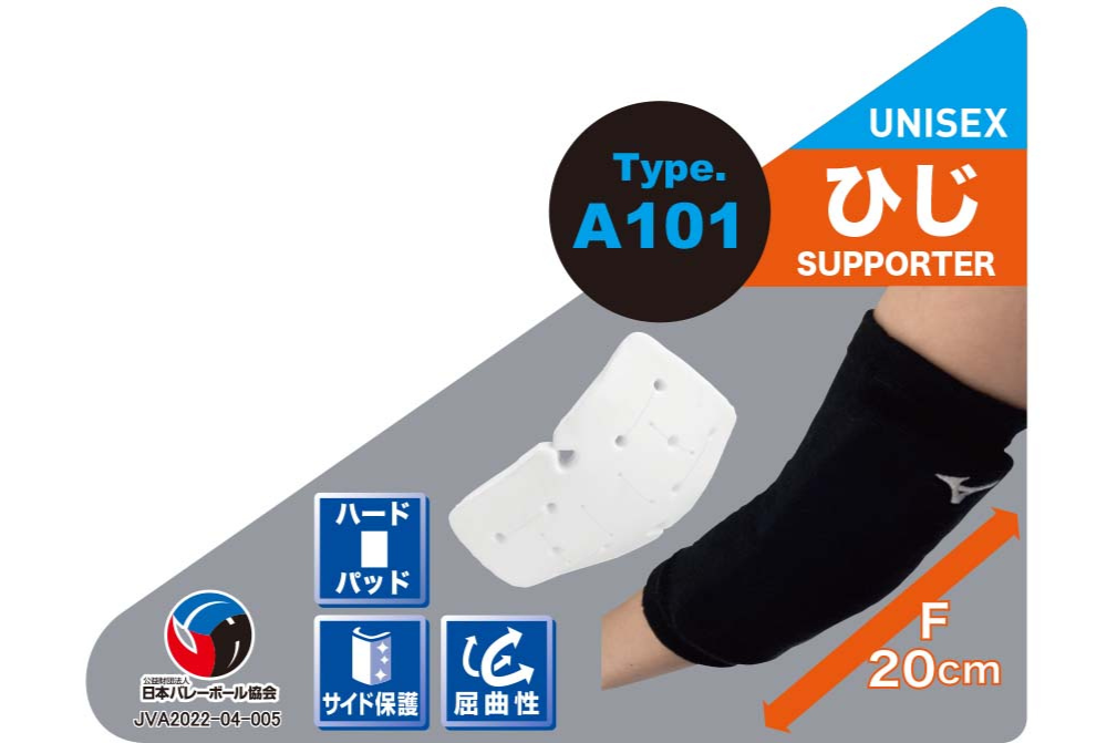 VOLLEYBALL KNEE PAD SUPPORTER